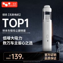 车载吸尘器手持小型无线汽车用吸力适用于小米车内大功率机器