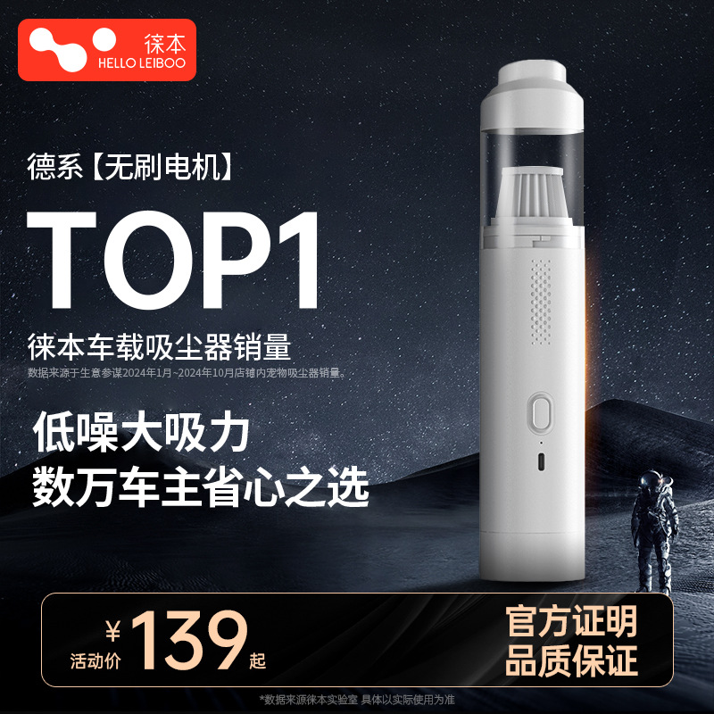 车载吸尘器手持小型无线汽车用吸力适用于小米车内大功率机器