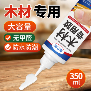 Wood Glue Woodworking Glue Wood Glue Stick Wood Floor Furniture Stool Table Wardrobe Bed Solid Wood White Milk