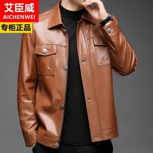 Aichenwei Spring & Fall New Middle-aged Leather Jacket Men's Trendyy Leather Jacket Short Lapel Loose Middle-aged Men's Jacket
