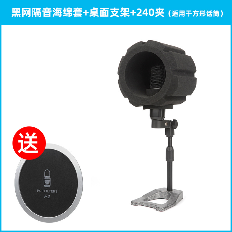 F2 micrófono en vivo absorbente de sonido algodón cubierta de esponja insonorizada reducción de ruido a prueba de viento bobina móvil micrófono de condensador cubierta de esponja anti-spray
