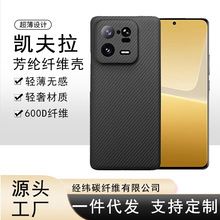 �P�����֙C�� �m��С��13Pro���]̼�w�S�֙C���p��̼�w�S���o��