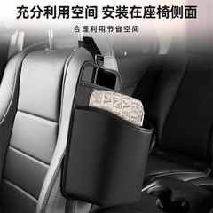 Car seat side storage bag, multi-functional large capacity storage bag, water cup, umbrella, car use, in-car hanging type