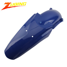 摩托车DRZ400后挡板后裙越野摩托车塑料件外壳车壳后档泥板