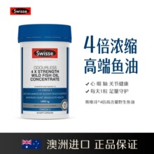 ����Sw-isse˹�SԊ4�������ߝ�ȟo��ζҰ���~��ܛ�z��60��1800mg