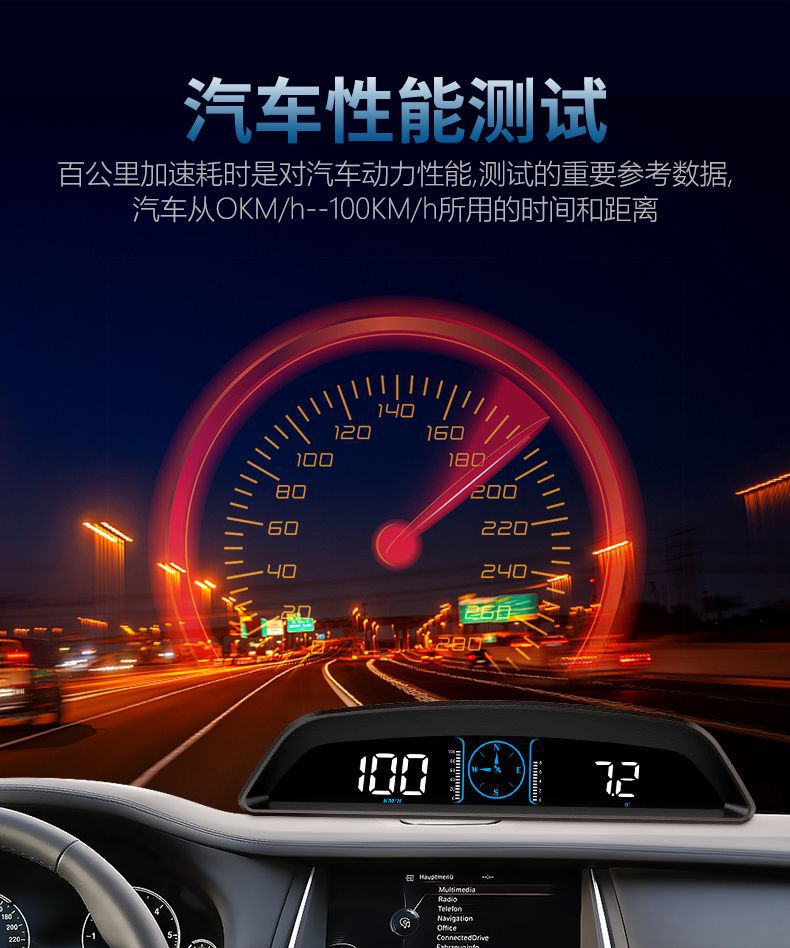 Car HUD Head-Up Display Universal Car GPS Car Meter Speed Display Speed Measurement Compass