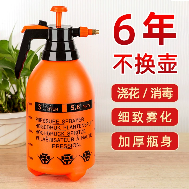 Лейка для полива цветов, бытовой чайник, специальный чайник для полива растений, распылитель для автомойки под давлением воздуха, чайник для полива зеленых растений