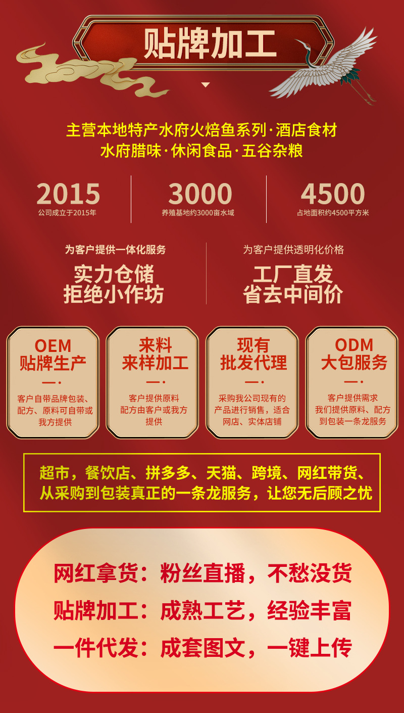 淡水东江鱼干干鱼湖南特产农家自制火焙鱼烟熏腊鱼小鱼仔散装干货