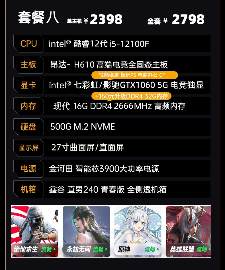 Ноутбук Intel Core i5 13400 13600 RTX4060 4070 4070S