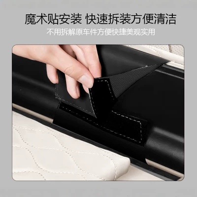 Car Color Matching, Velcro Installation, Armrest box pad