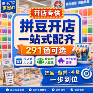 ƴ���a���ȫɫϵ221ɫ��ƿ���b�ں϶�����mardcoco�_�����b264�S
