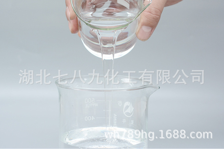 国产二甲基硅油各种粘度聚二甲硅氧烷硅油201硅油50CS-100000CS