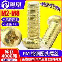 PMʮ�ֲ۰�A�^���~�ݽz�P�^�~��ᔙC���ݽz����lM2.5M3M4M5M6M8