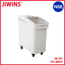 ���w��۴���܇�����܇�����������Ͱ��������ƄӃ���܇JW-S81