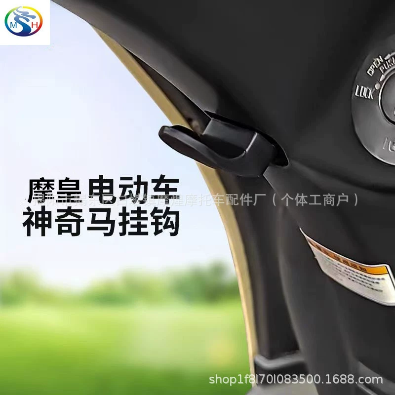 Электрический автомобиль крючок пластиковый оригинальный маленький