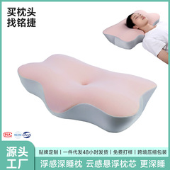 新しい頸椎工場ソース枕高枕低反発枕ネックプロテクター低反発枕睡眠専用頸椎卸売