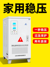 �Ϻ����������ѹ��220V�յ����ܴ��ʵ���ȫ�Զ�����ʽ��ѹ��Դ