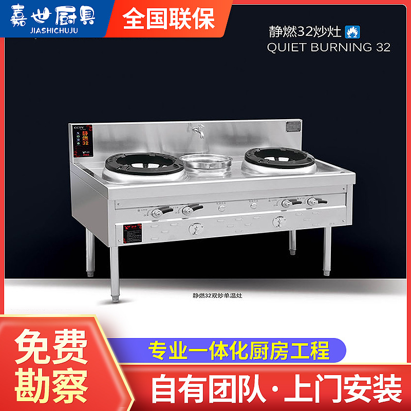 猛火灶商用饭店专用煤气灶饭店炒菜炉天然气液化气炉灶不锈钢灶台