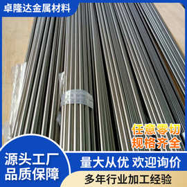 源头厂家GR1耐酸碱海绵钛钛棒航空钛棒 ASTM B348钛棒 规格材质全