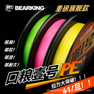 �����ڼZҼ̖8��pe�� �ձ��T�� �ɱ�����Ͷ·���~��ͬ�rPK�M��YGK
