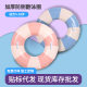 Cross-Border Spot Retro Ring Thickened Pink and Blue Two-Color Swimming Ring Couple Parent-Child Pvc Inflatable Swimming Ring with Handle