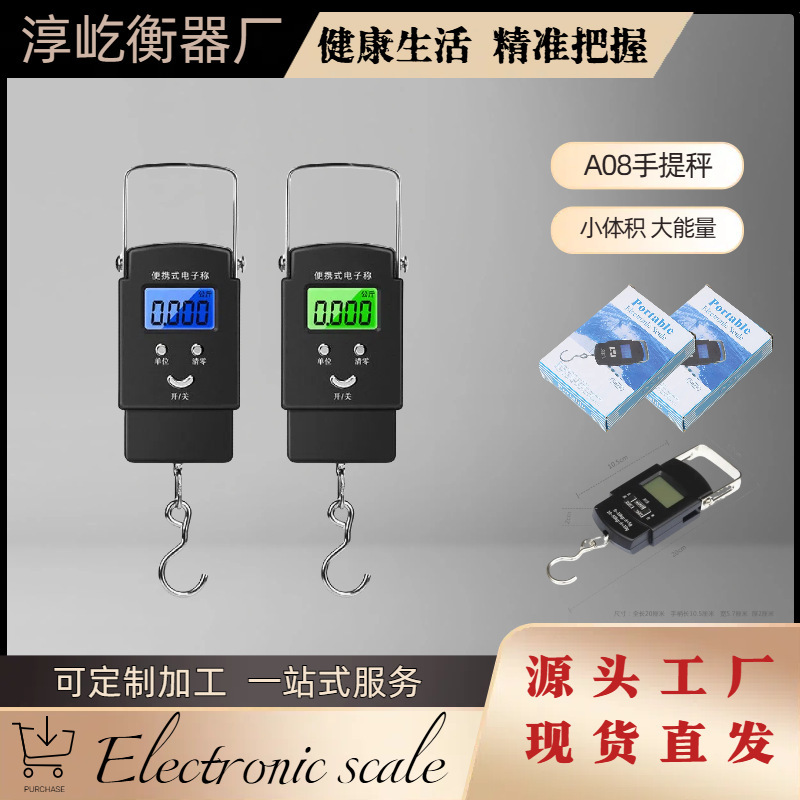 Chunyi ポータブル荷物スケール家庭用 50kg シンプルミニポータブル電子フックスケール A08 ポータブルスケール|undefined
