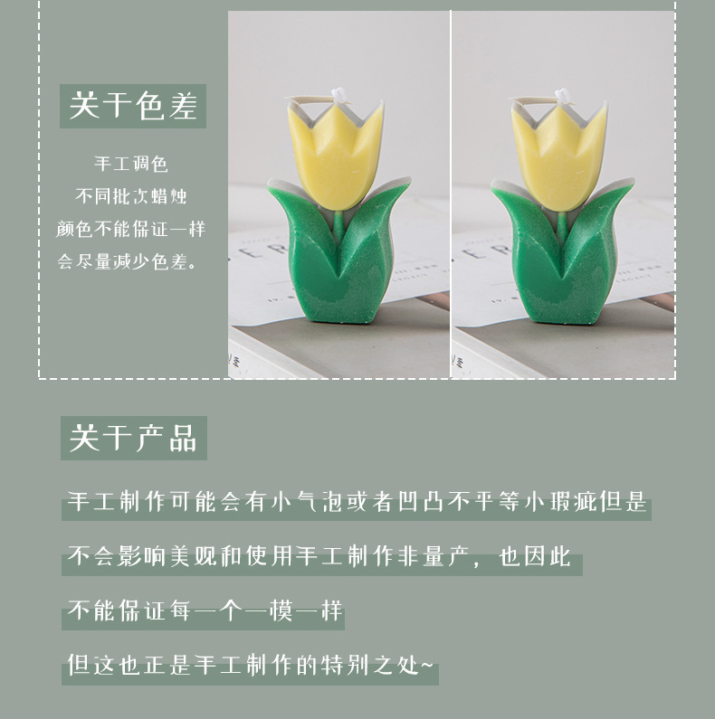 郁金香蜡烛_18.jpg
