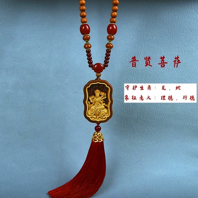 Car Interior Rearview Mirror Hanging — Car hanging - puxian-bodhisattva-snake-dragon-guardianbead-chain-style
