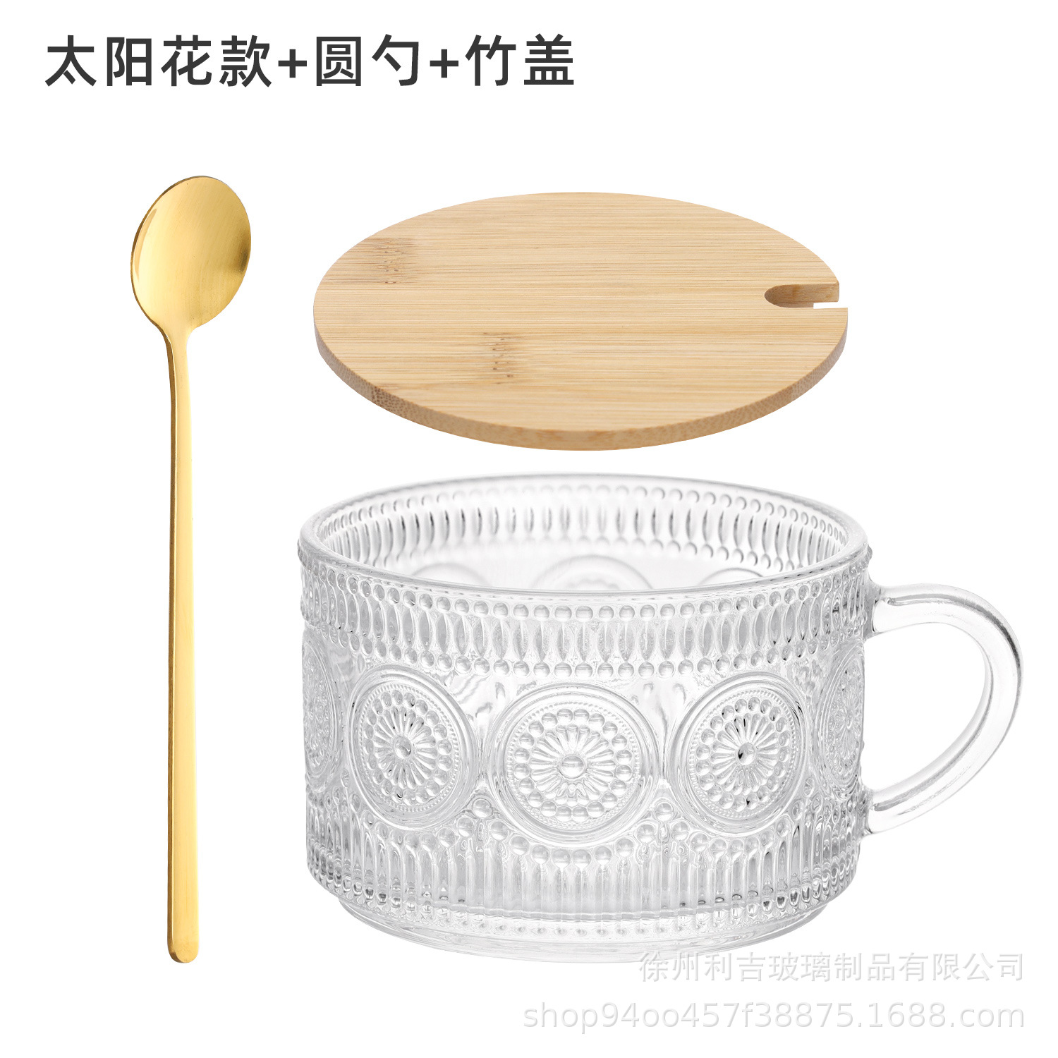 Retro Nordic alivio taza de cristal Amazon girasol mango taza de leche taza de desayuno