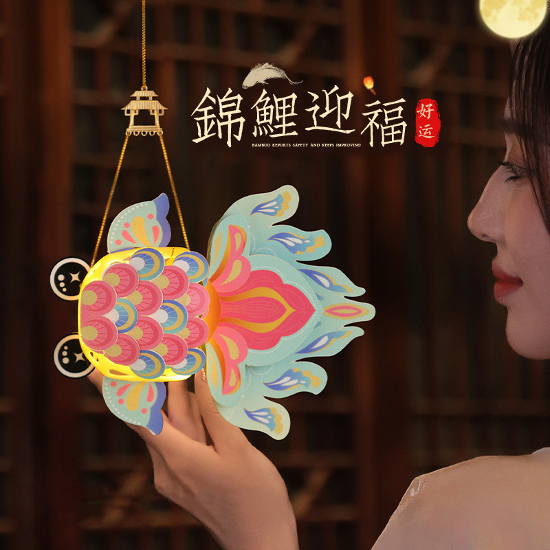 Guochao Koi Festival del Medio Otoño linterna diy material paquete antiguo luminoso portátil lámpara de palacio creativo patrimonio cultural inmaterial linterna floral al por mayor