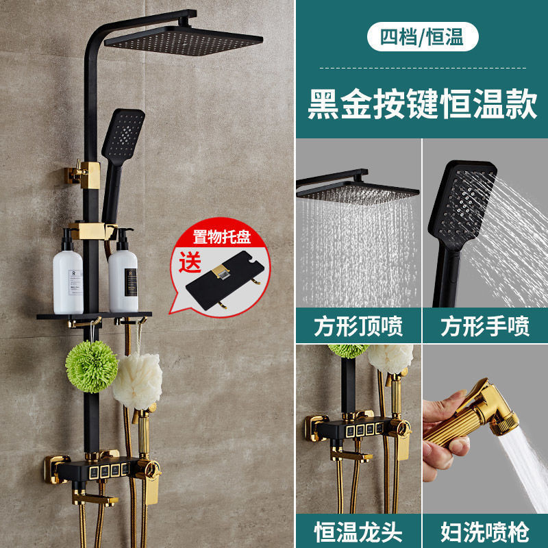 Fábrica directa de baño negro temperatura constante conjunto de ducha de ducha doméstica todo cobre conjunto de ducha de presión de baño