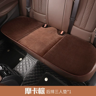 Wool pad – Warm Short Plush Car Seat - brown-rear-seat-cushion1-piece