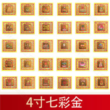 17&times;19cm40��4���߲ʽ��Ĳ���ɏ�����d¡��ؔ��������ӡ�C��