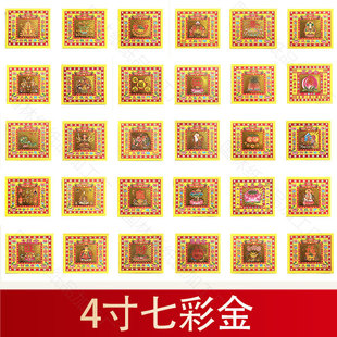 17&times;19cm40��4���߲ʽ��Ĳ���ɏ�����d¡��ؔ��������ӡ�C��