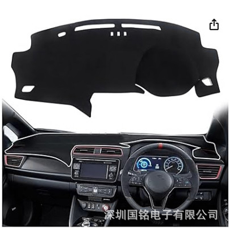 Suitable for Nissan Leaf 2017 2021 2022 Sunshade Protection Carpet Anti-Glare Dashboard Cover