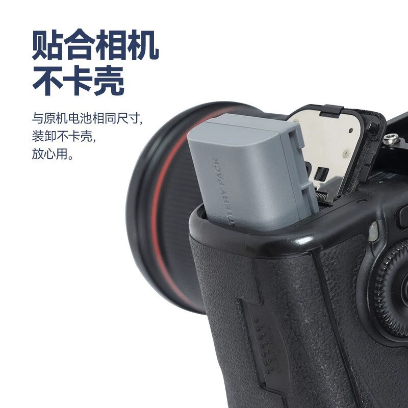 Фэнбiao（FB） LP-E6 микро SLR аккумулятор камеры R5 R6 R7 90D 80D 70D 60D 7D2 6D