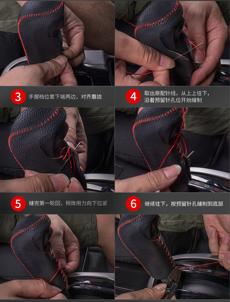 Buick New Yinglang Special Gear Handle Set Yuelang Automatic Gear Set GL6 Gear Lever Protective Cover Gear Handbrake Cover