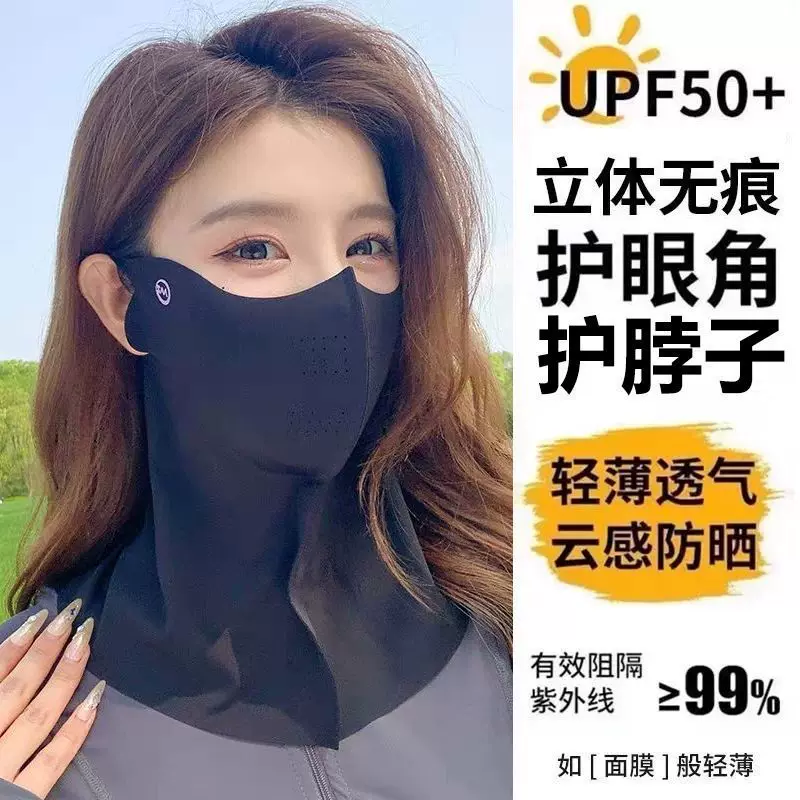 Летние защитные уголки для езды на велосипеде, медицинская маска из шелка, защита глаз, солнцезащита, UF-защита, с защитой шеи, 3D