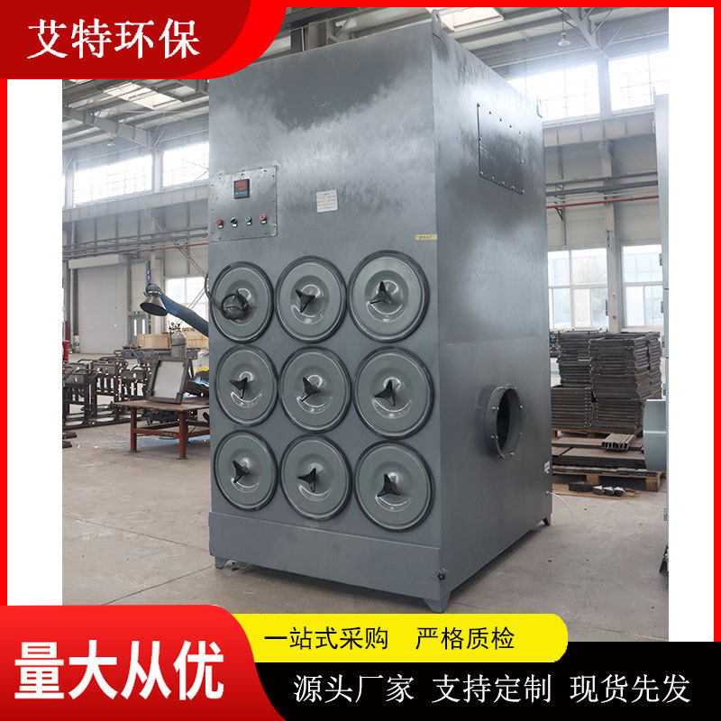 厂家供应 集成式滤筒除尘器 净化效率高设备运行阻力低