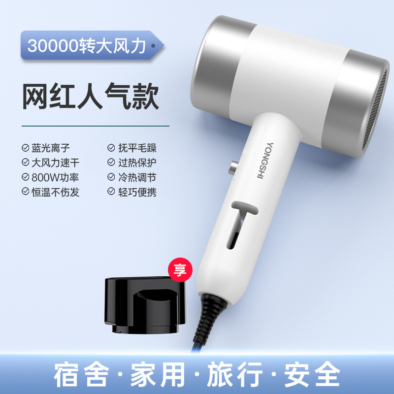 ホテルの民宿のマンションのビジネス寮の学生の電気のドライヤーは卸売りします。|undefined
