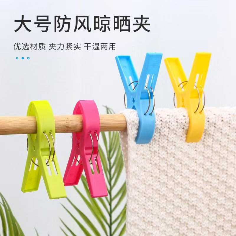 Clothespins, Plastic Clips for Home Use, for Drying Quilts and Towels, Windproof, Strong for Drying Clothes, Thickened and Windproof