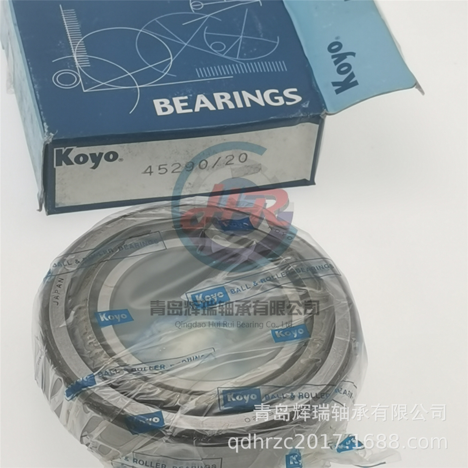 圆锥滚子轴承 45290/20 45220 57.15 X 104.775 X 30.162mm