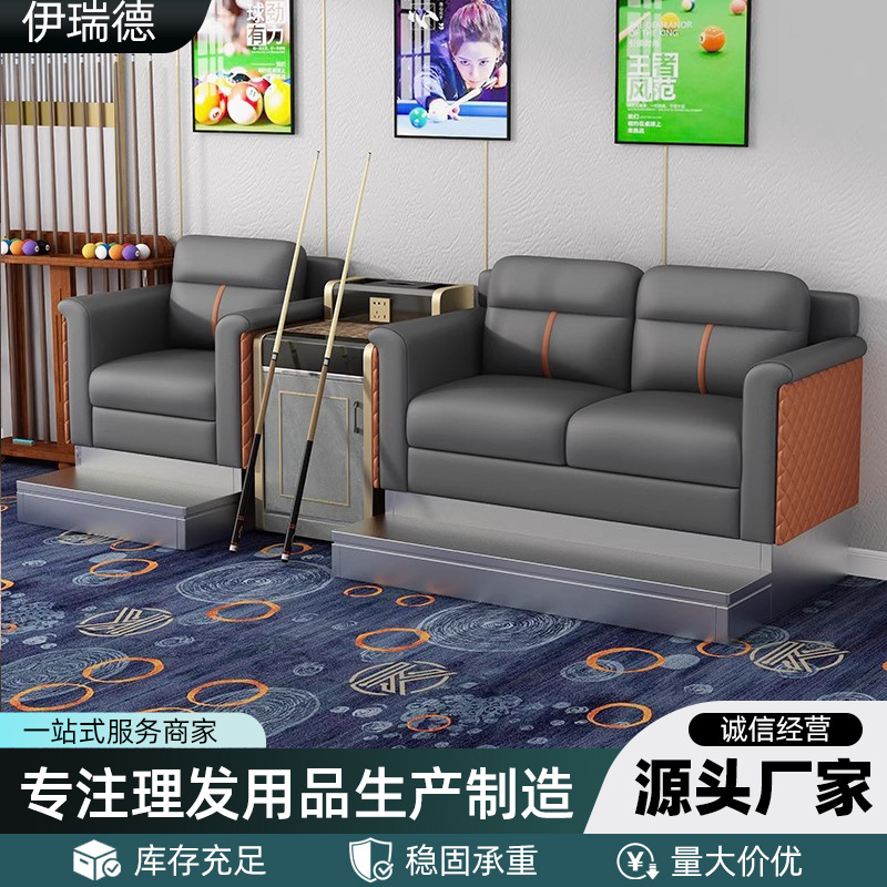 Wholesale Billiard Hall Sofa, Commercial Double Viewing Sofa Chair with Coffee Table and Cue Slot, Club Viewing Booth