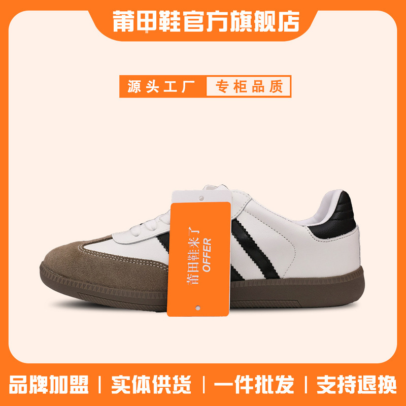 Putian came to the physical store to specialize in quality moral training shoes men's soft white shoes retro sports leisure forrest gump shoes women