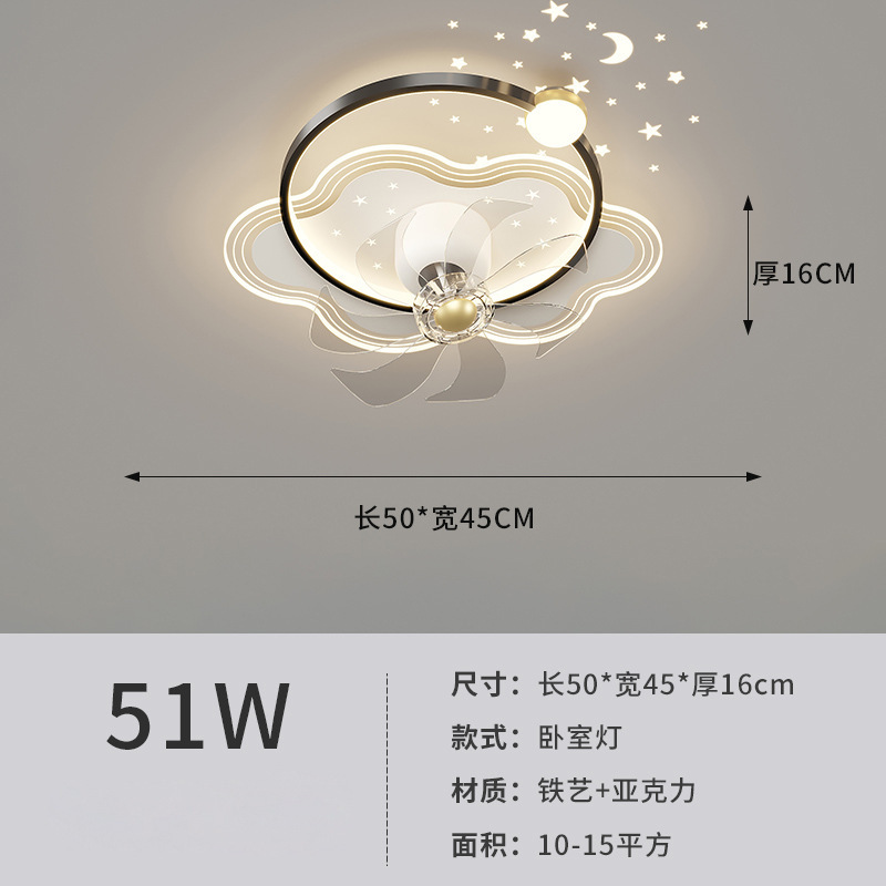 ファンライトリビングルーム新しいスマートシーリングランプファンライトハイエンド花の形中山照明器具家全体パッケージの組み合わせ|undefined