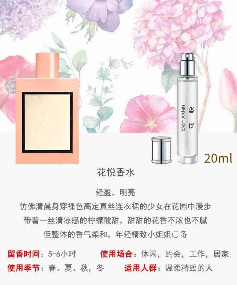 18 Huayue