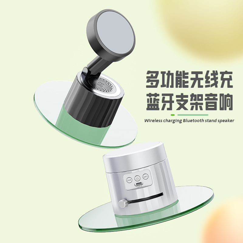Cross-Border E-Commerce 25-Year Anniversary New Product 15W Wireless Charger with Magnetic Phone Holder Desktop Live Streaming Suction Cup Bluetooth Speaker