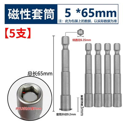 Electric wrench socket head, hexagonal — Mühərrik tənzimləmə alətləri - strong-magnetic-socket-565mm-5-pieces