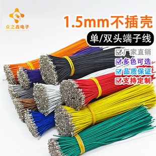 1.5mm���嚤���Ӿ� ���^�p�^ ֻ�������Ӿ� 1571#28�B�Ӿ� �F؛