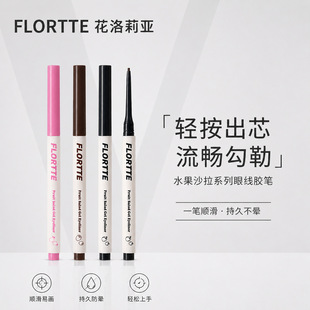 FLORTTE/������ˮ��ɳ��ϵ���۾��z�P��������ʽ���ו�Ⱦ��Ȼ